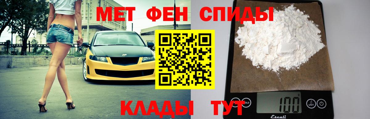 АМФЕТАМИН VHQ Чехов