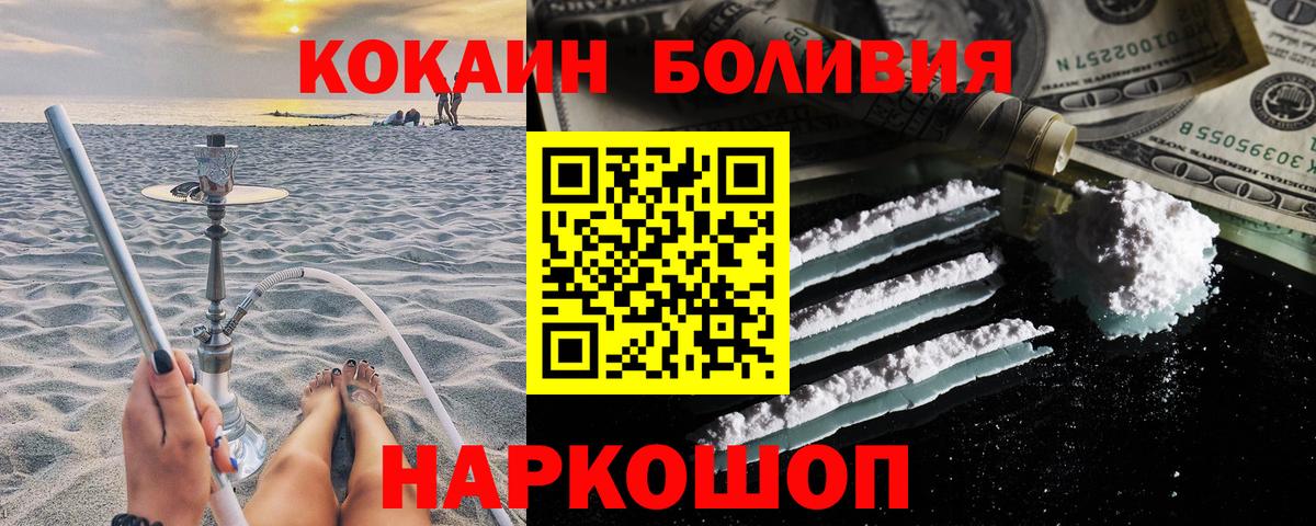COCAIN Колумбийский Чехов