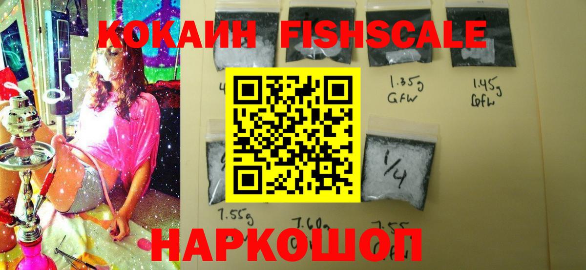 COCAIN 98%  Вход с VPN  Чехов  Cocaine 97% 