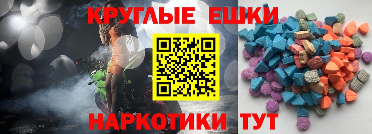 Экстази Дубай  Вход с VPN  Чехов 
