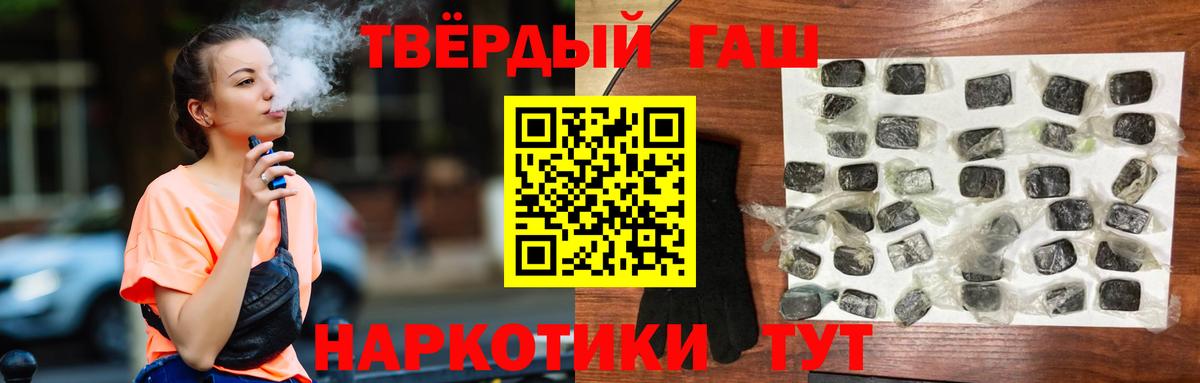 Чехов  Гашиш Ice-O-Lator  Гашиш гашик  как найти   Вход с VPN 