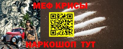 скорость Наро-Фоминск