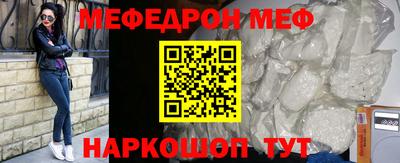 скорость Наро-Фоминск