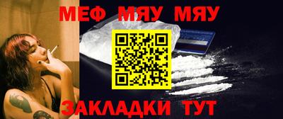 прущая мука Нальчик