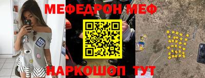 скорость Наро-Фоминск