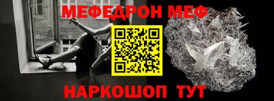 экстази Нарткала