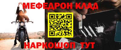 прущая мука Нальчик