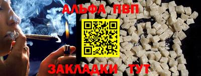 скорость Наро-Фоминск