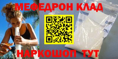 прущая мука Нальчик