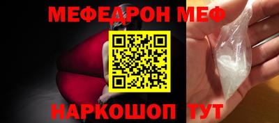 скорость Наро-Фоминск
