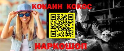 прущая мука Нальчик