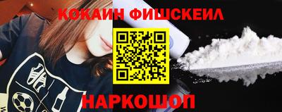 прущая мука Нальчик