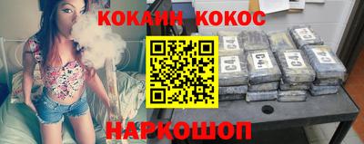 скорость Наро-Фоминск