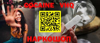 скорость Наро-Фоминск