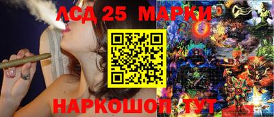 экстази Нарткала