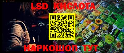 экстази Нарткала