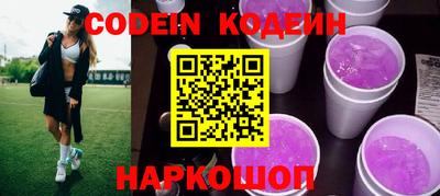 скорость Наро-Фоминск
