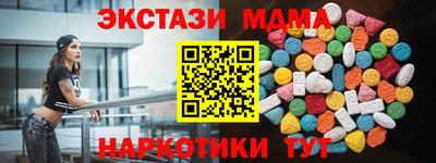 прущая мука Нальчик