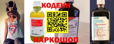 скорость Наро-Фоминск