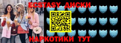экстази Нарткала