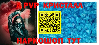 скорость Наро-Фоминск