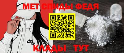 скорость Наро-Фоминск