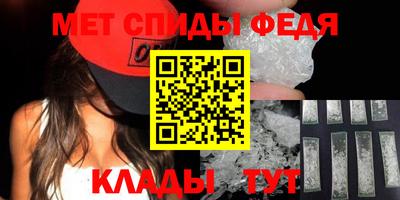скорость Наро-Фоминск
