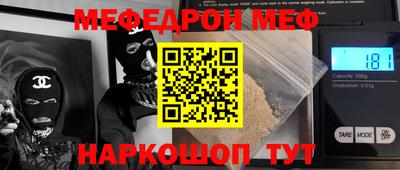 прущая мука Нальчик