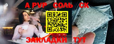 прущая мука Нальчик