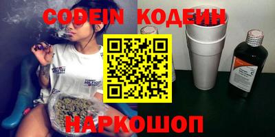экстази Нарткала