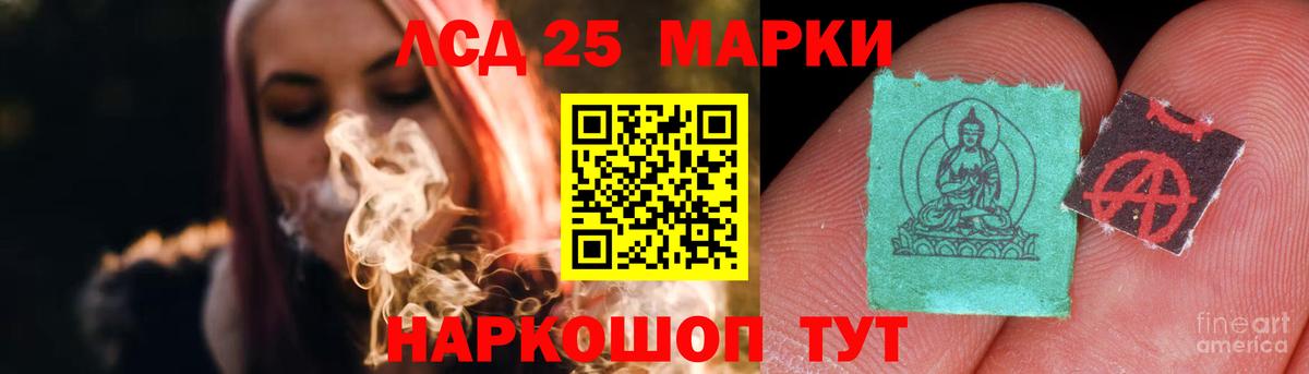 LSD-25 экстази ecstasy  Лсд 25 экстази  Вход с VPN  Чехов    ТОР  ЛСД экстази кислота 