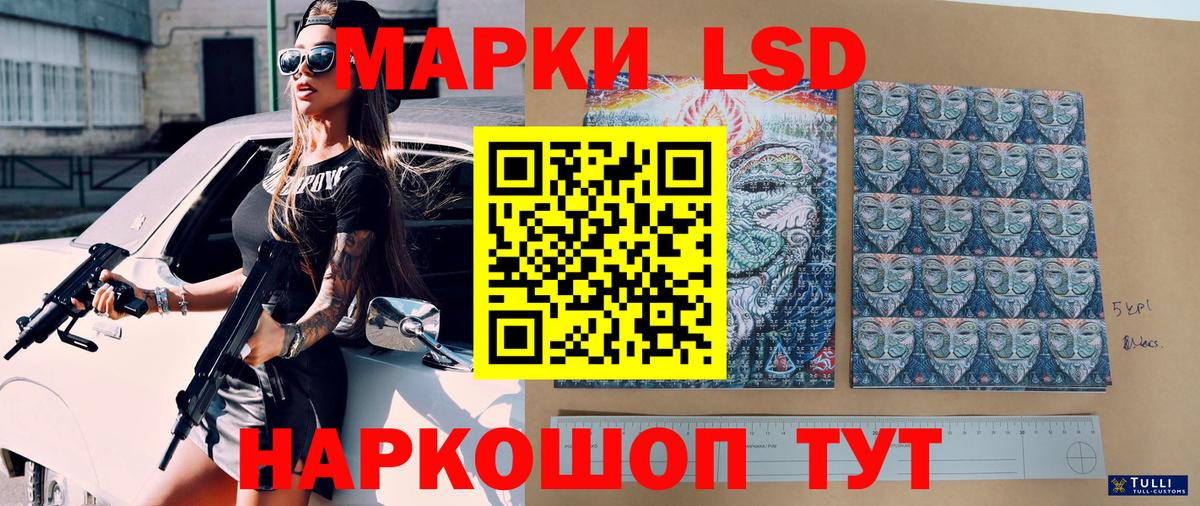 Марки NBOMe 1,8мг  Вход с VPN  Марки NBOMe 1,8мг  Чехов 