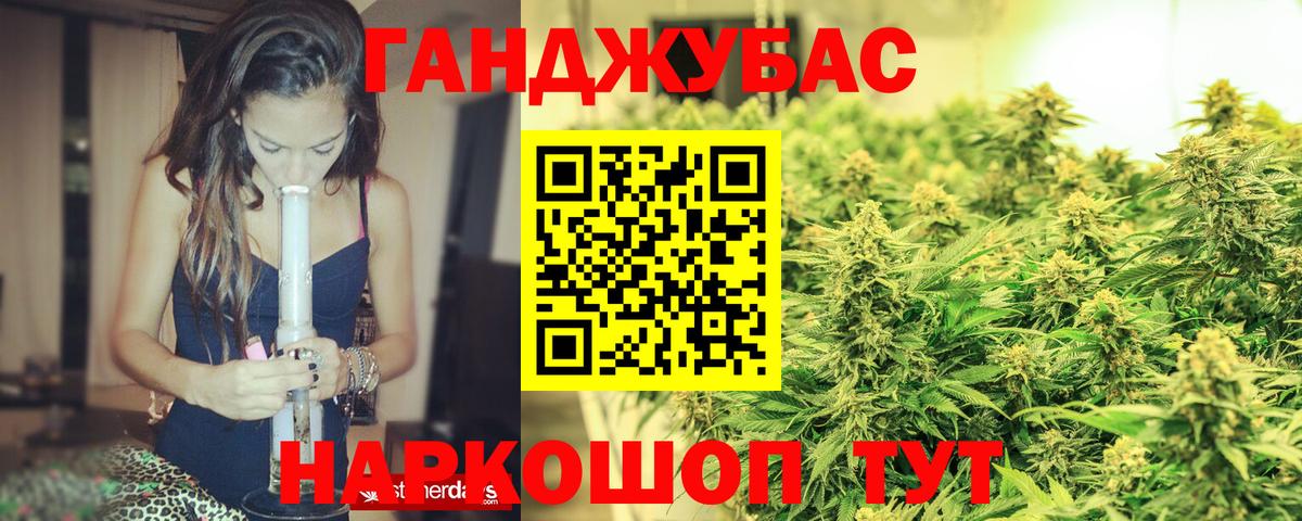 Канабис Bruce Banner  Марихуана OG Kush  Чехов  МАРИХУАНА Ganja  Вход с VPN  Шишки марихуана AK-47 